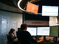 Сотрудники во время работы в компании «Лаборатория Касперского» в Москве Сотрудники во время работы в компании «Лаборатория Касперского» в Москве