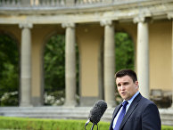 Глава МИД Украины Павел Климкин Глава МИД Украины Павел Климкин