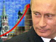 Россия надвигается как буря picture