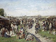 В. Маковский. Ярмарка (Малороссия), 1885 год (холст, масло 113х 180 см) В. Маковский. Ярмарка (Малороссия), 1885 год (холст, масло 113х 180 см)