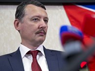 Министр обороны Донецкой Народной Республики Игорь Стрелков Министр обороны Донецкой Народной Республики Игорь Стрелков