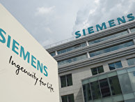 Siemens приостановит поставки энергооборудования в РФ Siemens приостановит поставки энергооборудования в РФ
