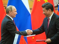 Президент России Владимир Путин и председатель Китайской Народной Республики (КНР) Си Цзиньпин Президент России Владимир Путин и председатель Китайской Народной Республики (КНР) Си Цзиньпин