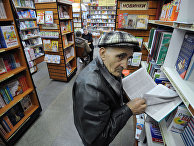 Работа книжного магазина "Библио Глобус" Работа книжного магазина "Библио Глобус"