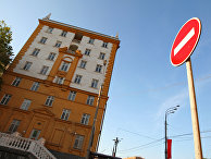 Здание американского посольства в Москве Здание американского посольства в Москве