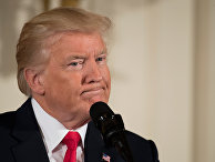 Президент США Дональд Трамп Президент США Дональд Трамп