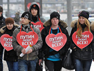 Акции сторонников Владимира Путина в Москве Акции сторонников Владимира Путина в Москве