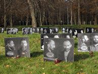 Акция, посвященная Дню памяти жертв политических репрессий, на Бутовском полигоне в Москве. Архивное фото