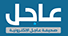 Ajel Ajel