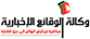 Al-Wakaai Al-Wakaai