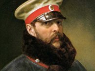 Портрет Императора Александра II Портрет Императора Александра II