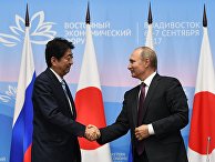 Президент РФ Владимир Путин и премьер-министр Японии Синдзо Абэ Президент РФ Владимир Путин и премьер-министр Японии Синдзо Абэ