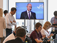 Трансляция выступления президента РФ Владимира Путина Трансляция выступления президента РФ Владимира Путина