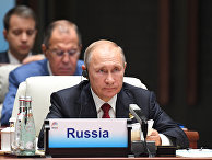 Президент РФ Владимир Путин во время встречи лидеров БРИКС с главами приглашенных государств. 5 сентября 2017 Президент РФ Владимир Путин во время встречи лидеров БРИКС с главами приглашенных государств. 5 сентября 2017