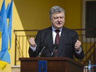 Президент Украина Петр Порошенко во Львовской области Президент Украина Петр Порошенко во Львовской области