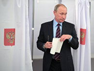 Президент РФ Владимир Путин Президент РФ Владимир Путин
