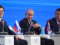 Президент РФ Владимир Путин, президент Монголии Халтмагийн Баттулга и президент Республики Корея Мун Чжэ Ин на пленарном заседании III Восточного экономического форума во Владивостоке
