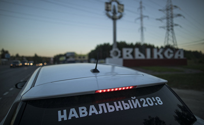 Автомобиль с агитацией оппозиционного политика Алексея Навального в маленьком городке Выкса
