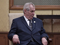 Президент Чешской Республики Милош Земан Президент Чешской Республики Милош Земан