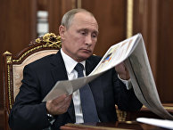 Президент РФ В. Путин встретился с главой Центризбиркома РФ Э. Памфиловой Президент РФ В. Путин встретился с главой Центризбиркома РФ Э. Памфиловой