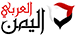 Al Yaman Al Araby Al Yaman Al Araby