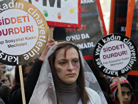 Акция протеста против принуждения к браку и бытового насилия в Анкаре, Турция Акция протеста против принуждения к браку и бытового насилия в Анкаре, Турция
