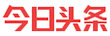 Toutiao Toutiao