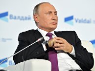 Президент РФ Владимир Путин принимает участие в итоговой сессии Международного дискуссионного клуба "Валдай". 19 октября 2017 Президент РФ Владимир Путин принимает участие в итоговой сессии Международного дискуссионного клуба "Валдай". 19 октября 2017