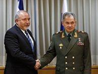 Встреча министра обороны РФ С. Шойгу с министром обороны Израиля А. Либерманом Встреча министра обороны РФ С. Шойгу с министром обороны Израиля А. Либерманом