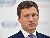 Министр энергетики РФ Александр Новак на Российском инвестиционном форуме в Сочи Министр энергетики РФ Александр Новак на Российском инвестиционном форуме в Сочи