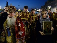 Царский крестный ход в Екатеринбурге Царский крестный ход в Екатеринбурге