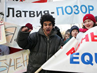Акция протеста против реформы образования перед парламентом Латвии в Риге Акция протеста против реформы образования перед парламентом Латвии в Риге