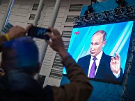 Трансляция выступления В. Путина на заседании клуба "Валдай" Трансляция выступления В. Путина на заседании клуба "Валдай"
