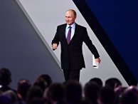 Владимир Путин перед выступлением на пленарной сессии инвестиционного форума ВТБ Капитал "Россия зовет!". 24 октября 2017 Владимир Путин перед выступлением на пленарной сессии инвестиционного форума ВТБ Капитал "Россия зовет!". 24 октября 2017