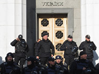 Митинг у здания Верховной рады Украины в Киеве Митинг у здания Верховной рады Украины в Киеве