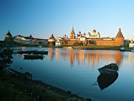 Соловецкий монастырь Соловецкий монастырь