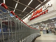 Сеть супермаркетов «Лэнд» (Санкт-Петербург) Сеть супермаркетов «Лэнд» (Санкт-Петербург)
