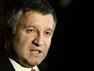 Глава МВД Украины Арсен Аваков Глава МВД Украины Арсен Аваков
