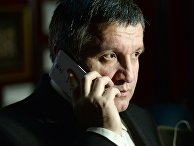 Министр внутренних дел Украины Арсен Аваков Министр внутренних дел Украины Арсен Аваков