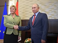Президент РФ Владимир Путин и президент Республики Хорватия Колинда Грабар-Китарович во время встречи. 18 октября 2017