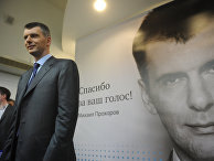 Кандидат в президенты РФ Михаил Прохоров Кандидат в президенты РФ Михаил Прохоров