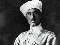 Барон, генерал Русской армии Врангель