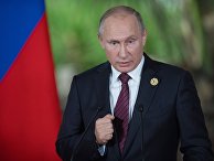 Президент РФ Владимир Путин во время пресс-подхода на форуме Азиатско-Тихоокеанского экономического сотрудничества. 11 ноября 2017 Президент РФ Владимир Путин во время пресс-подхода на форуме Азиатско-Тихоокеанского экономического сотрудничества. 11 ноября 2017