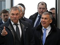 Председатель Государственной Думы РФ Вячеслав Володин и президент Республики Татарстан Рустам Минниханов во время посещения технопарка в сфере высоких технологий "ИТ-парк" в Казани Председатель Государственной Думы РФ Вячеслав Володин и президент Республики Татарстан Рустам Минниханов во время посещения технопарка в сфере высоких технологий "ИТ-парк" в Казани