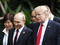 Президент России Владимир Путин и президент США Дональд Трамп на саммите АТЭС во Вьетнаме. 11 ноября 2017 Президент России Владимир Путин и президент США Дональд Трамп на саммите АТЭС во Вьетнаме. 11 ноября 2017