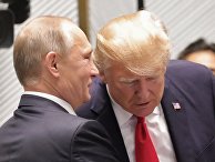 Президент РФ Владимир Путин и президент США Дональд Трамп перед рабочим заседанием лидеров экономик форума Азиатско-Тихоокеанского экономического сотрудничества. 11 ноября 2017 Президент РФ Владимир Путин и президент США Дональд Трамп перед рабочим заседанием лидеров экономик форума Азиатско-Тихоокеанского экономического сотрудничества. 11 ноября 2017