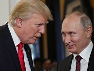 Президент РФ Владимир Путин и президент США Дональд Трамп в перерыве рабочего заседания на саммите АТЭС Президент РФ Владимир Путин и президент США Дональд Трамп в перерыве рабочего заседания на саммите АТЭС