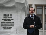 Министр культуры РФ Владимир Мединский Министр культуры РФ Владимир Мединский