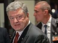 Президент Украины Петр Порошенко во время саммита Восточного партнерства в Брюсселе. 24 ноября 2017 Президент Украины Петр Порошенко во время саммита Восточного партнерства в Брюсселе. 24 ноября 2017
