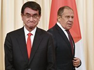 Встреча глав МИД РФ и Японии С. Лаврова и Т. Коно Встреча глав МИД РФ и Японии С. Лаврова и Т. Коно